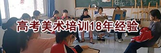 畫(huà)室動(dòng)態(tài)